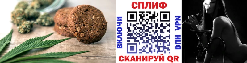 Купить закладки  Слюдянка  Cannafood марихуана 