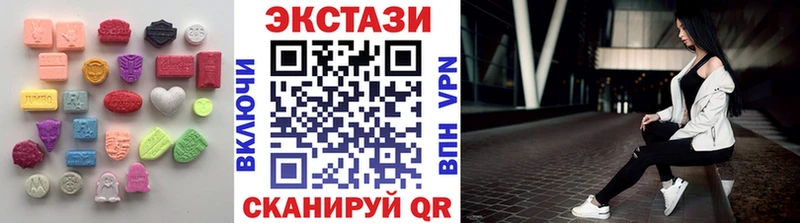 ЭКСТАЗИ VHQ  Купить где  Слюдянка 