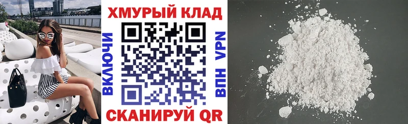 Купить  Слюдянка  Героин белый 