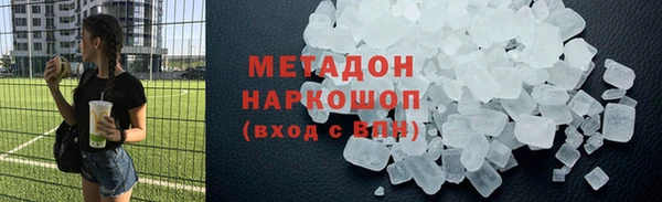 кристаллы Карталы