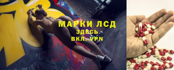 кристаллы Карталы