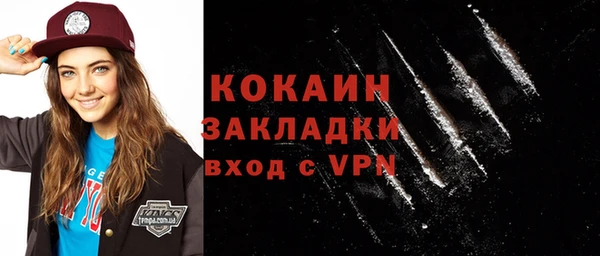 кристаллы Карталы