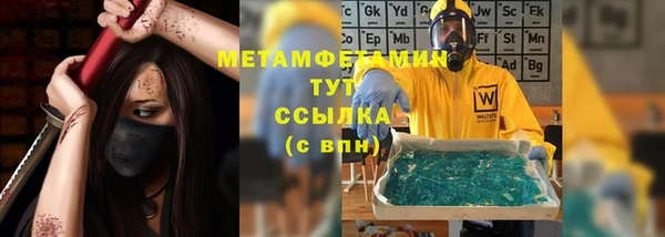 кристаллы Карталы