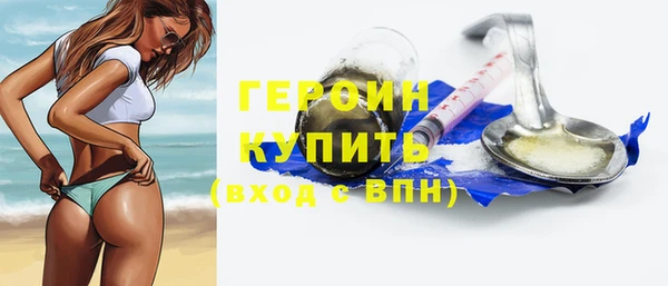 кристаллы Карталы