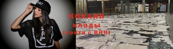 кристаллы Карталы