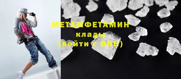 твердый Карпинск