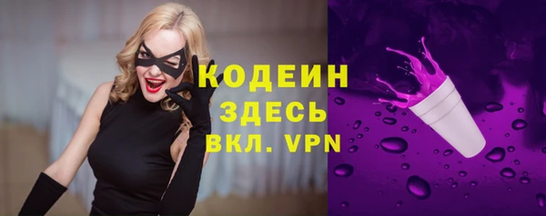 кристаллы Карталы
