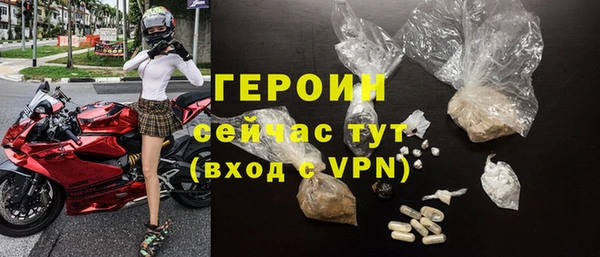 кристаллы Карталы