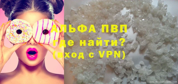 кристаллы Карталы