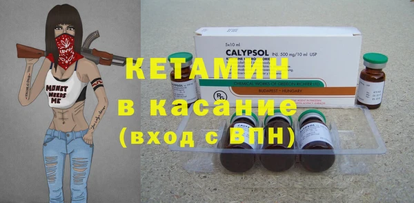 кристаллы Карталы
