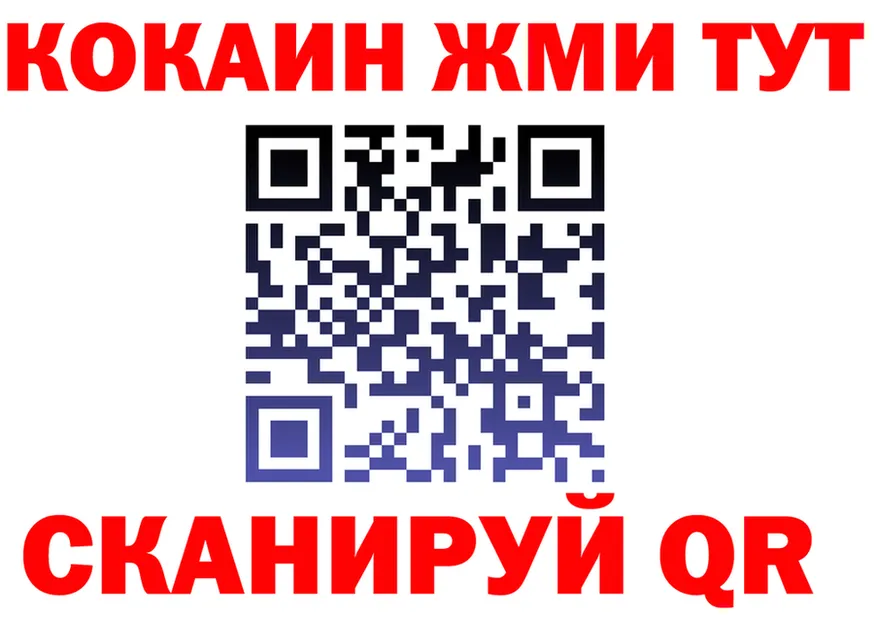 ГАШ Ice-O-Lator ONION это МЕГА Слюдянка