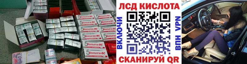 Лсд 25 экстази кислота  Купить  Слюдянка 