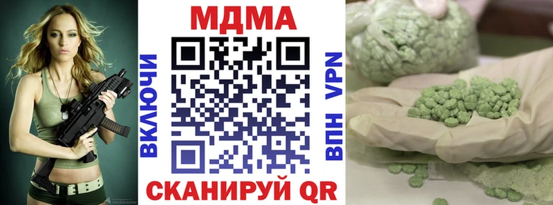 Купить где  Слюдянка  МДМА VHQ 