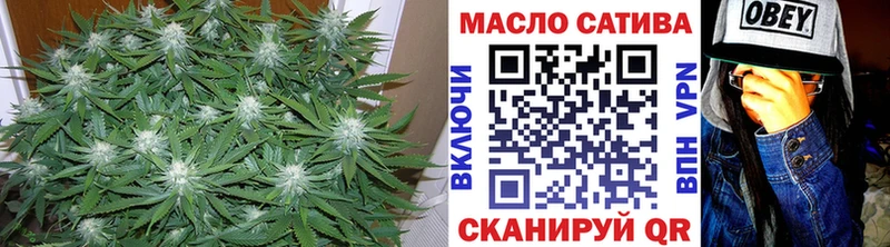 Купить  Слюдянка  Дистиллят ТГК THC oil 