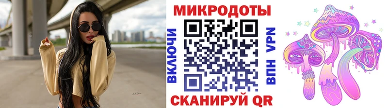 Купить закладки  Слюдянка  Псилоцибиновые грибы Magic Shrooms 